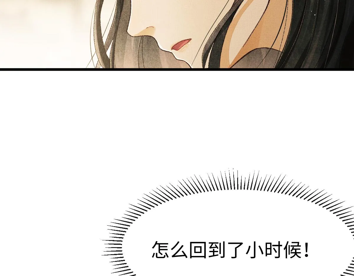 第1话 重生：奈何桥上遇一人 第135页