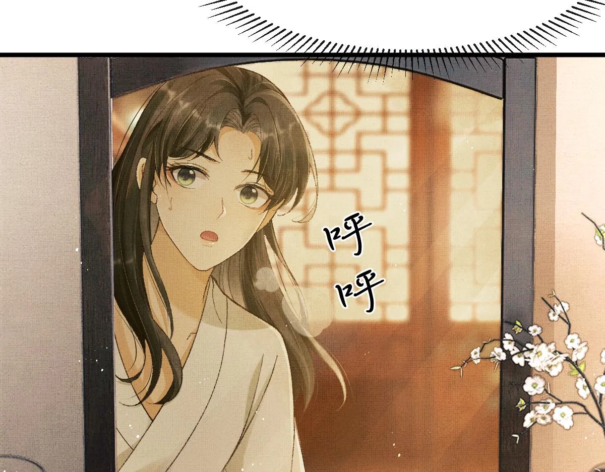 第1话 重生：奈何桥上遇一人 第136页