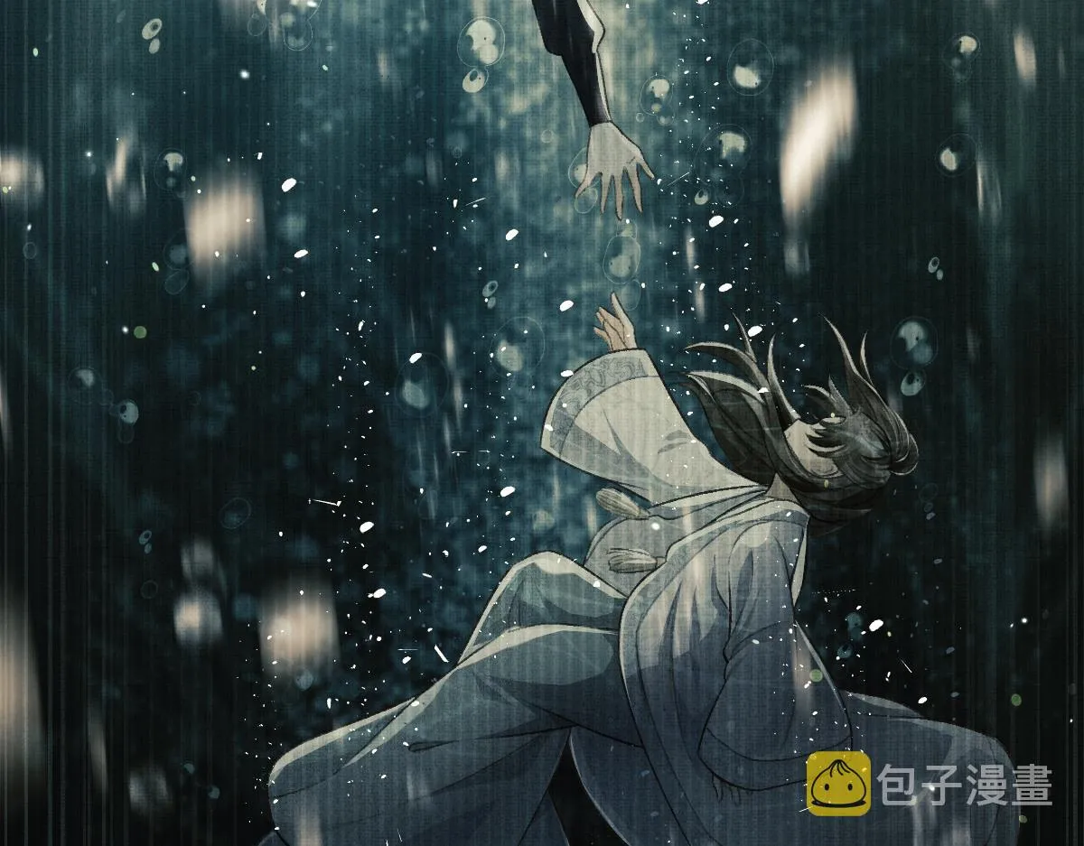 第2话 落水被救 第33页