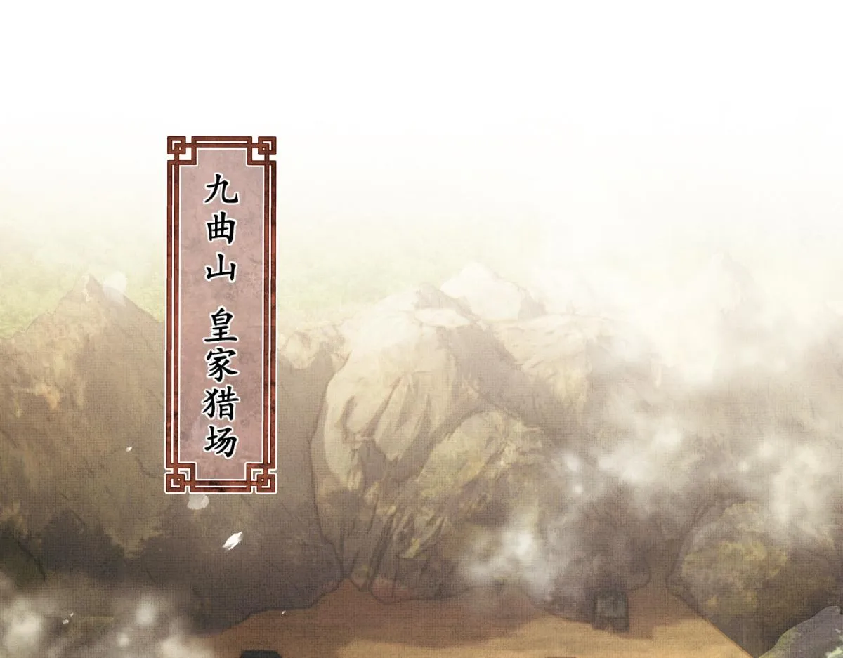 第2话 落水被救 第36页