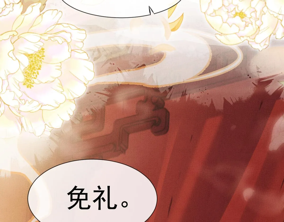 第2话 落水被救 第42页