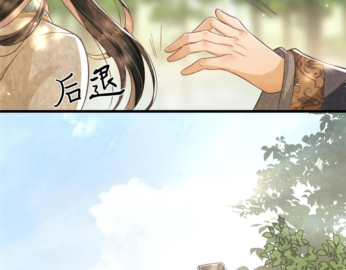 第2话 落水被救 第95页