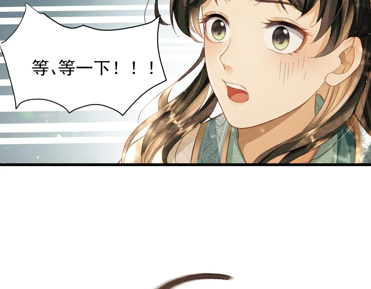第2话 落水被救 第109页