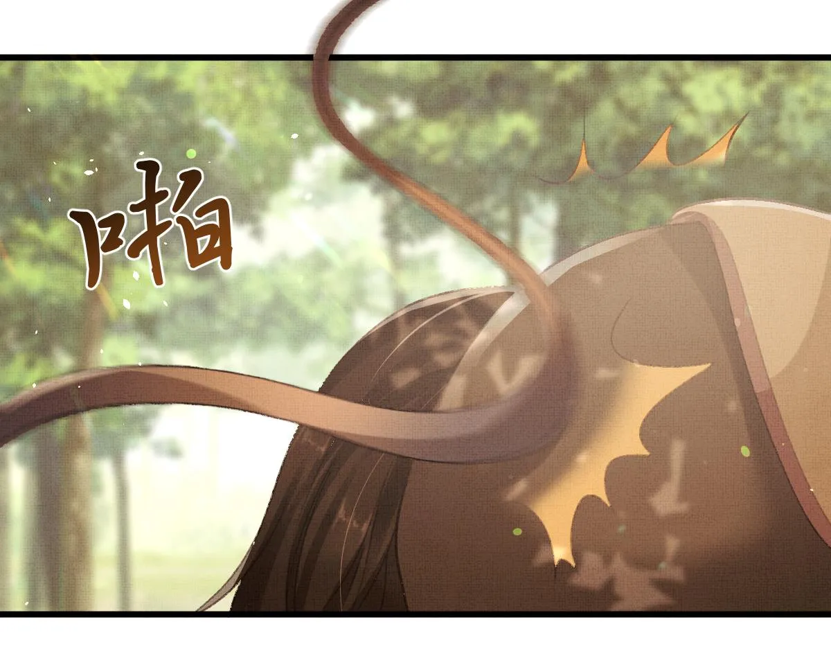 第2话 落水被救 第110页
