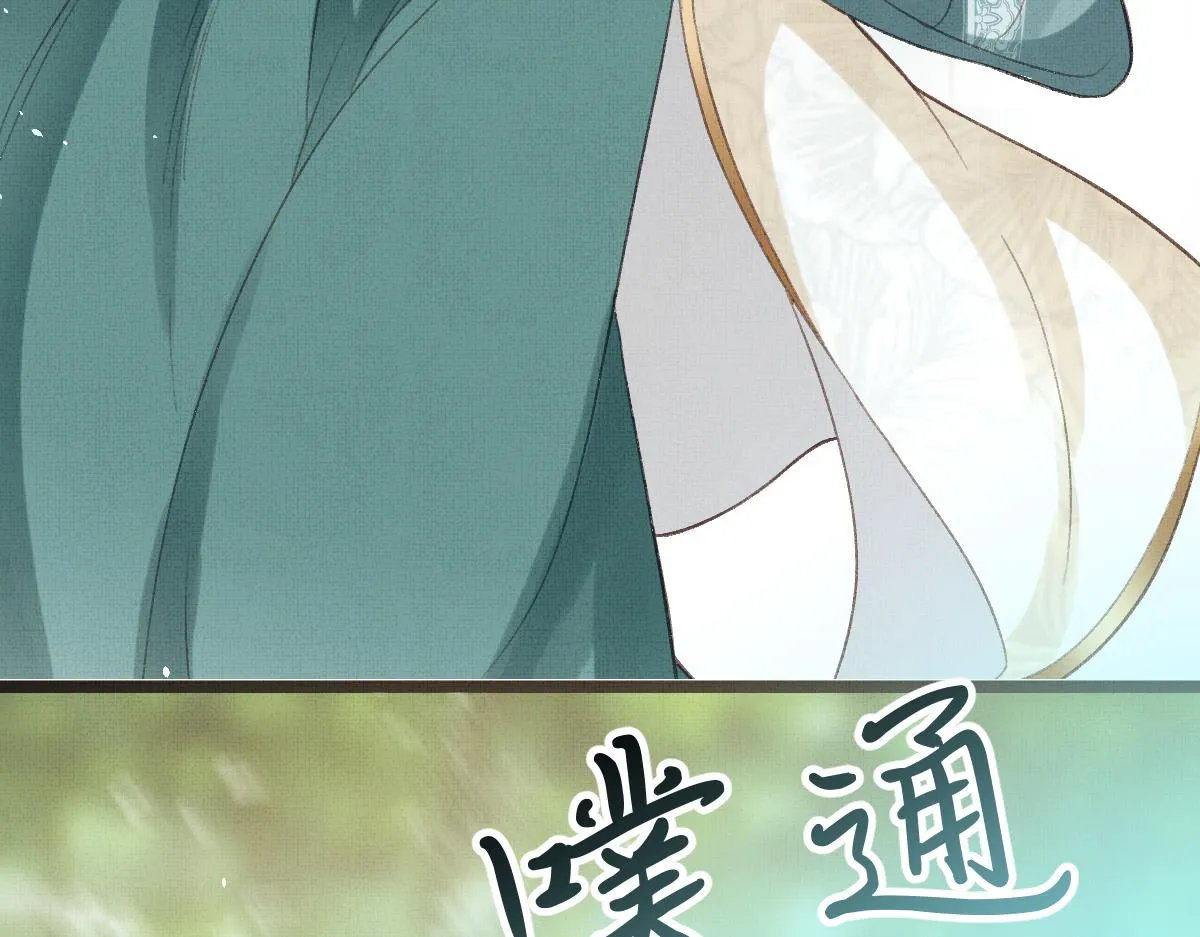 第2话 落水被救 第119页