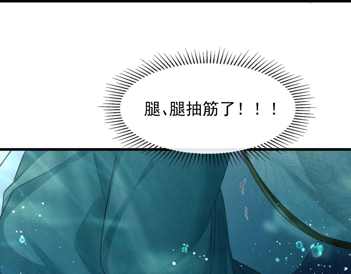第2话 落水被救 第127页