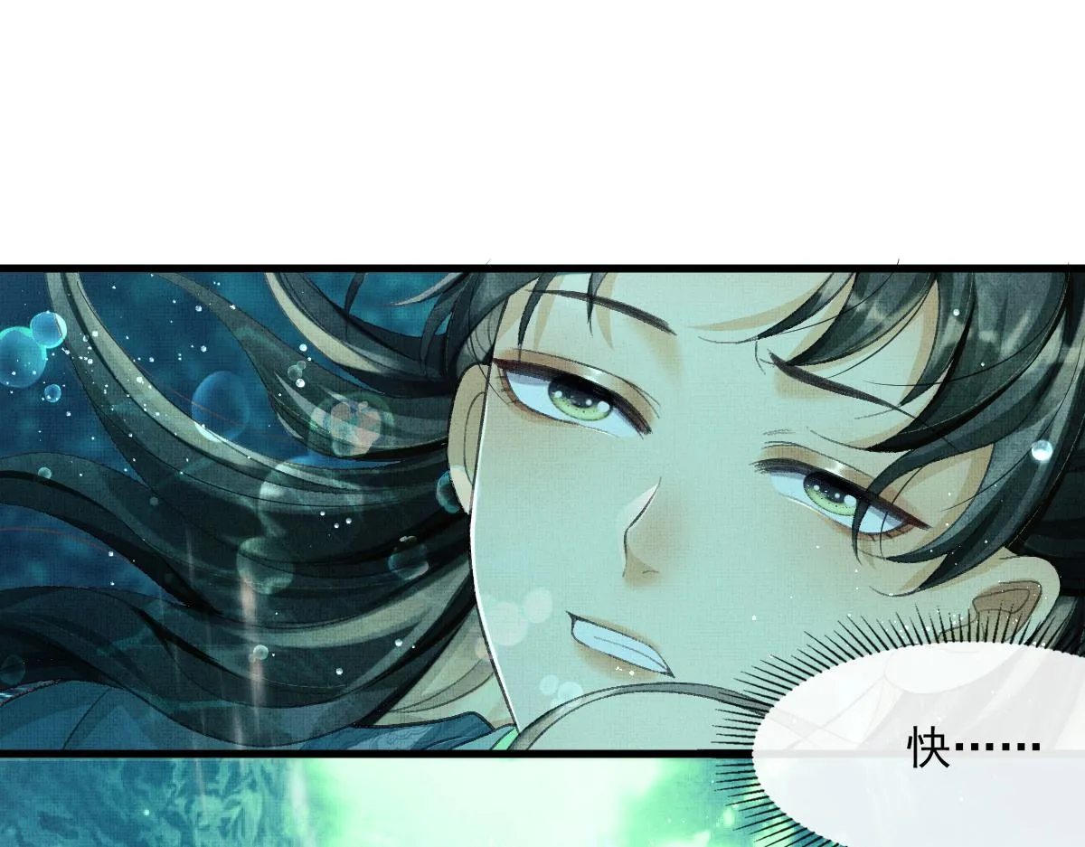 第2话 落水被救 第131页