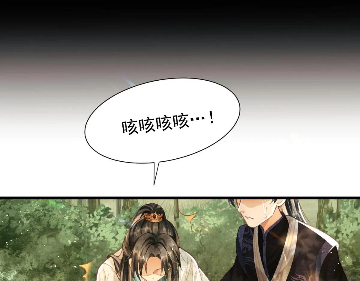 第2话 落水被救 第141页
