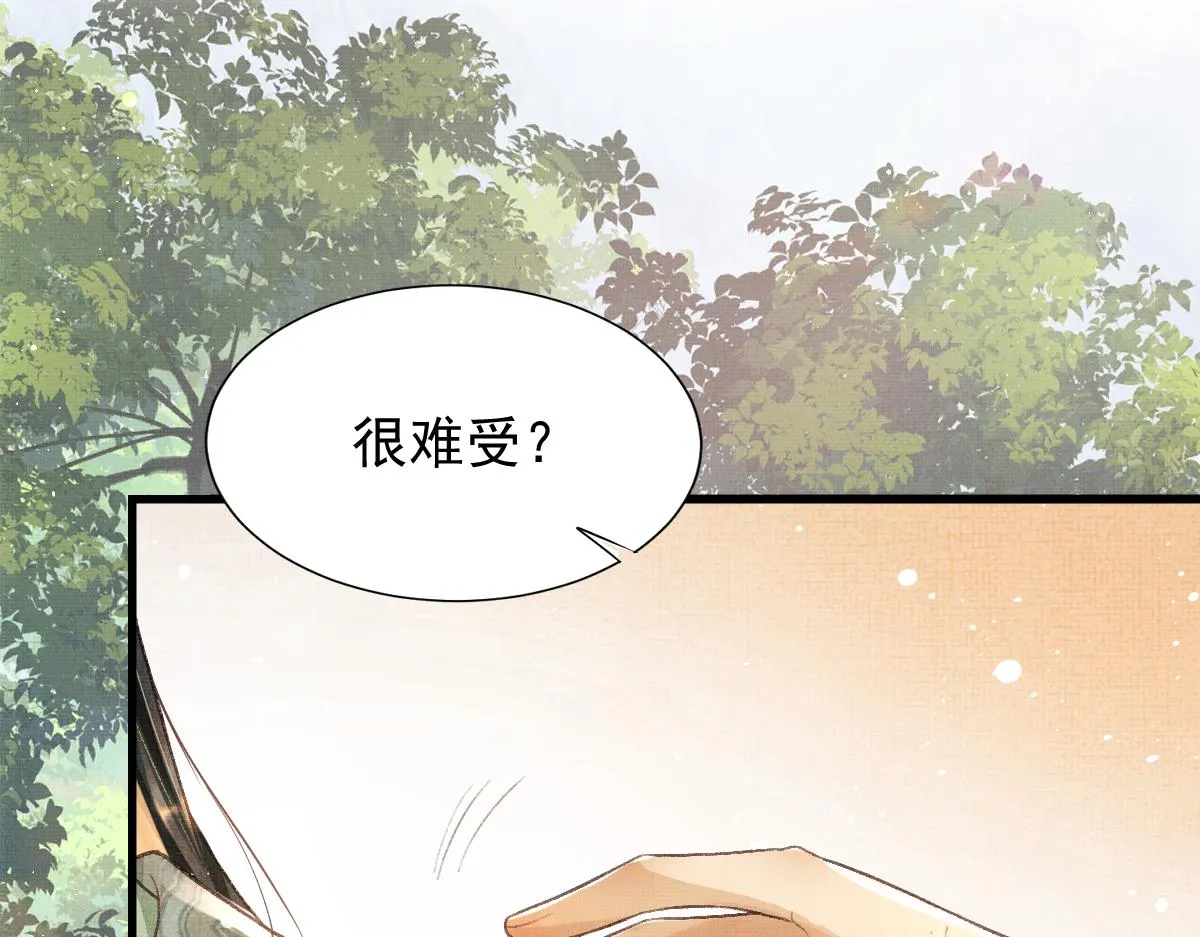 第2话 落水被救 第144页