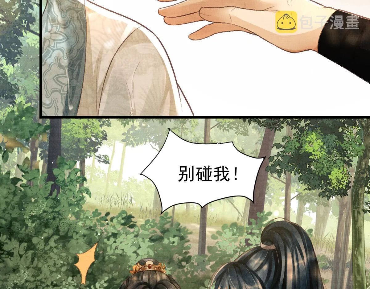 第2话 落水被救 第145页