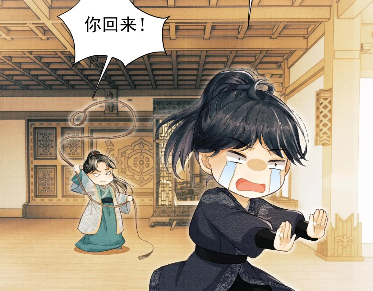 第2话 落水被救 第162页