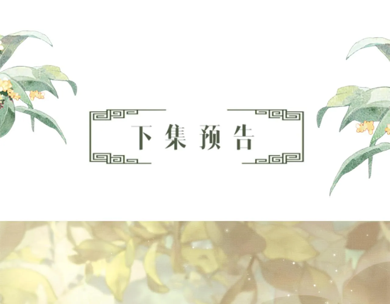 第2话 落水被救 第164页