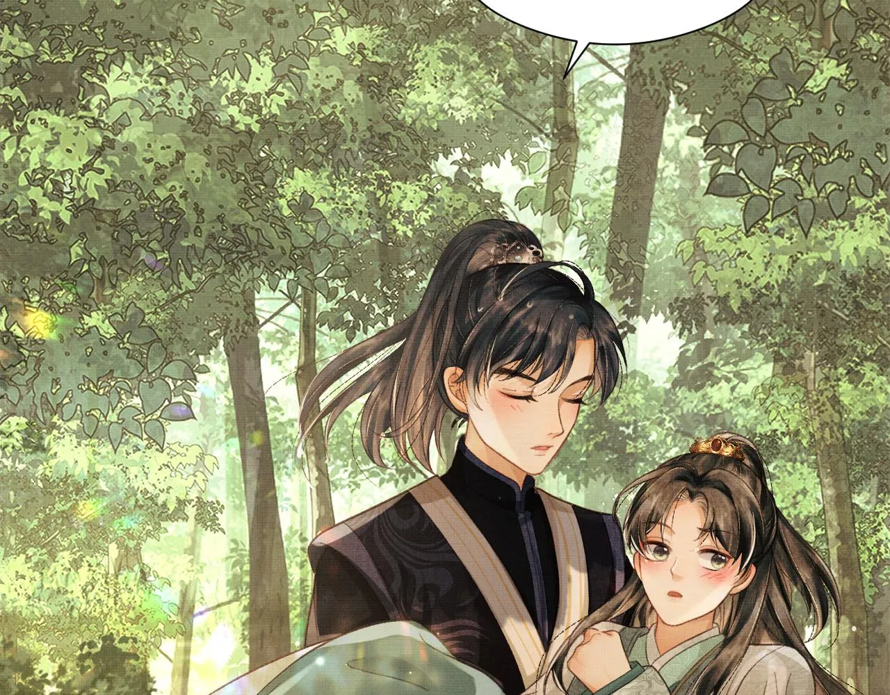 第3话 救我的人竟然是他？！ 第43页