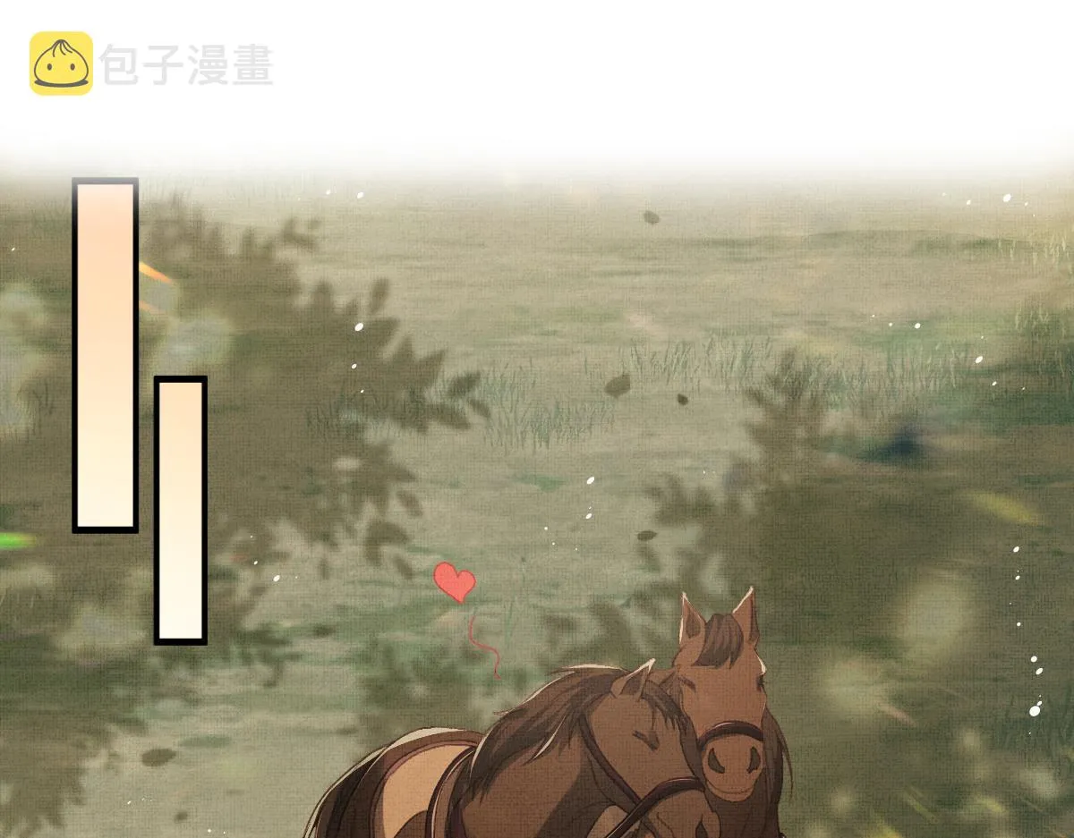 第3话 救我的人竟然是他？！ 第47页