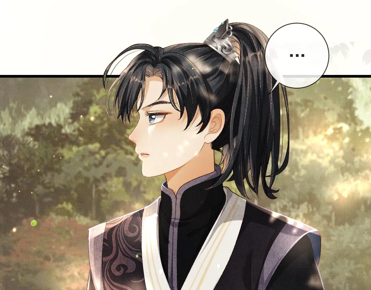 第3话 救我的人竟然是他？！ 第107页