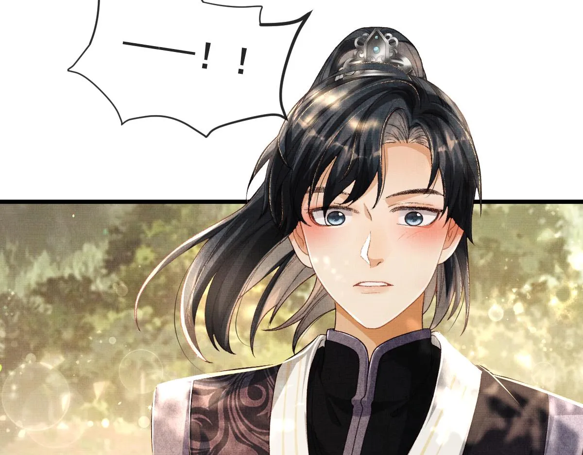 第3话 救我的人竟然是他？！ 第112页
