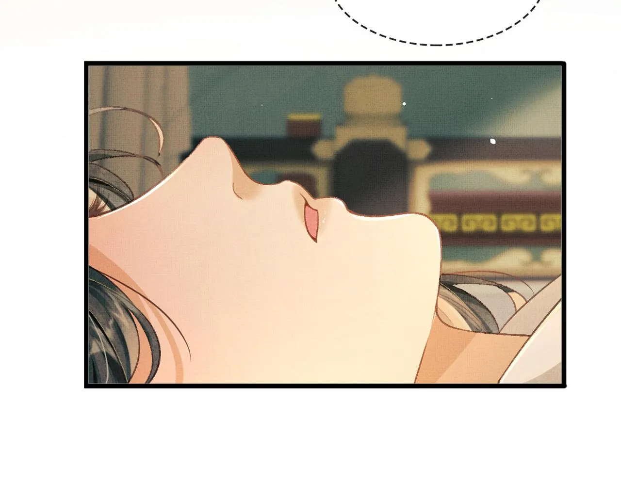 第3话 救我的人竟然是他？！ 第119页