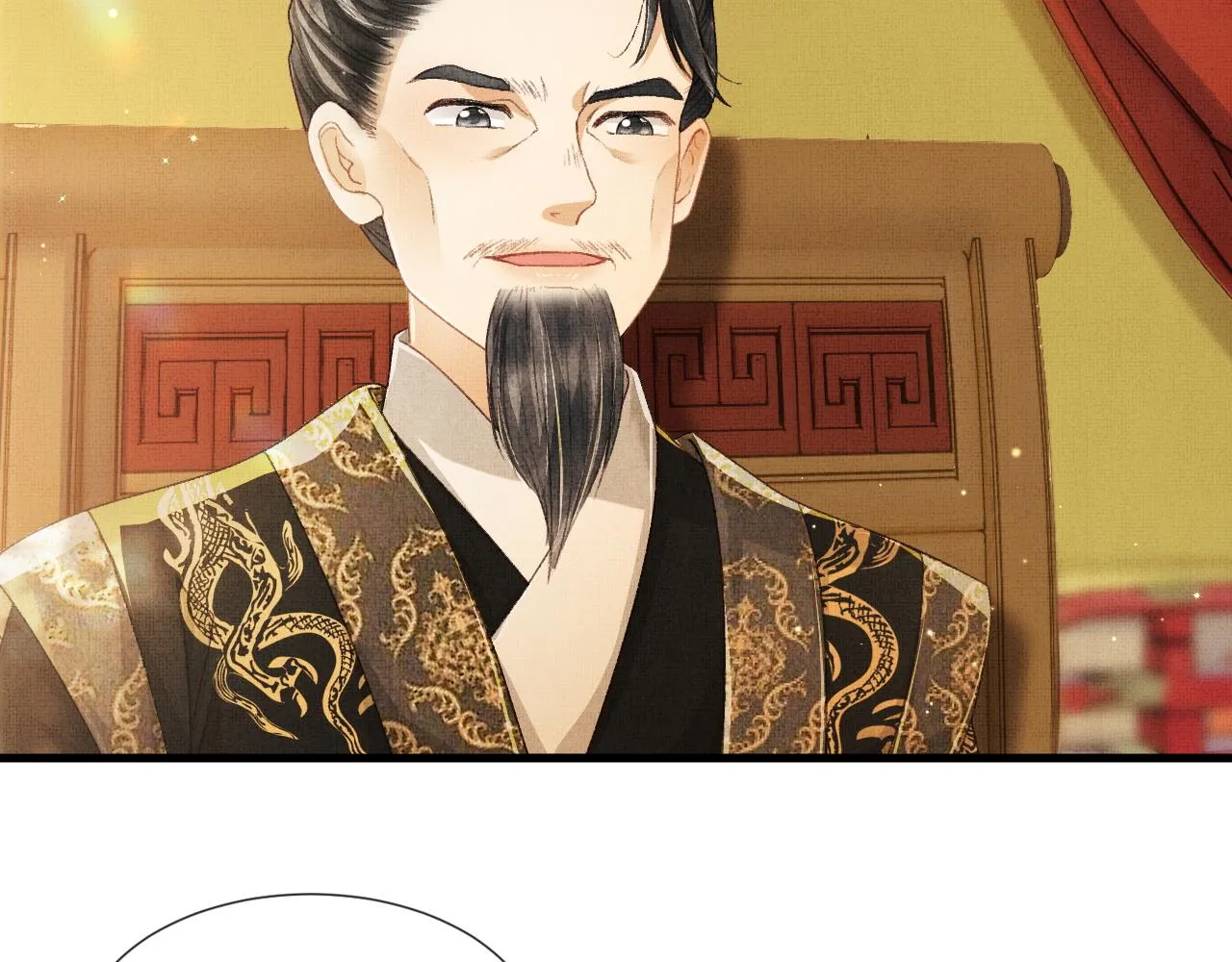 第5话 皇上说媒？ 第34页