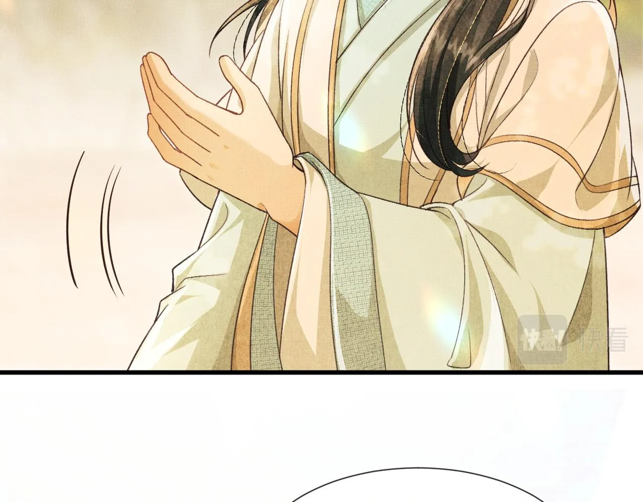 第5话 皇上说媒？ 第43页