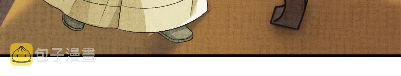 第5话 皇上说媒？ 第52页
