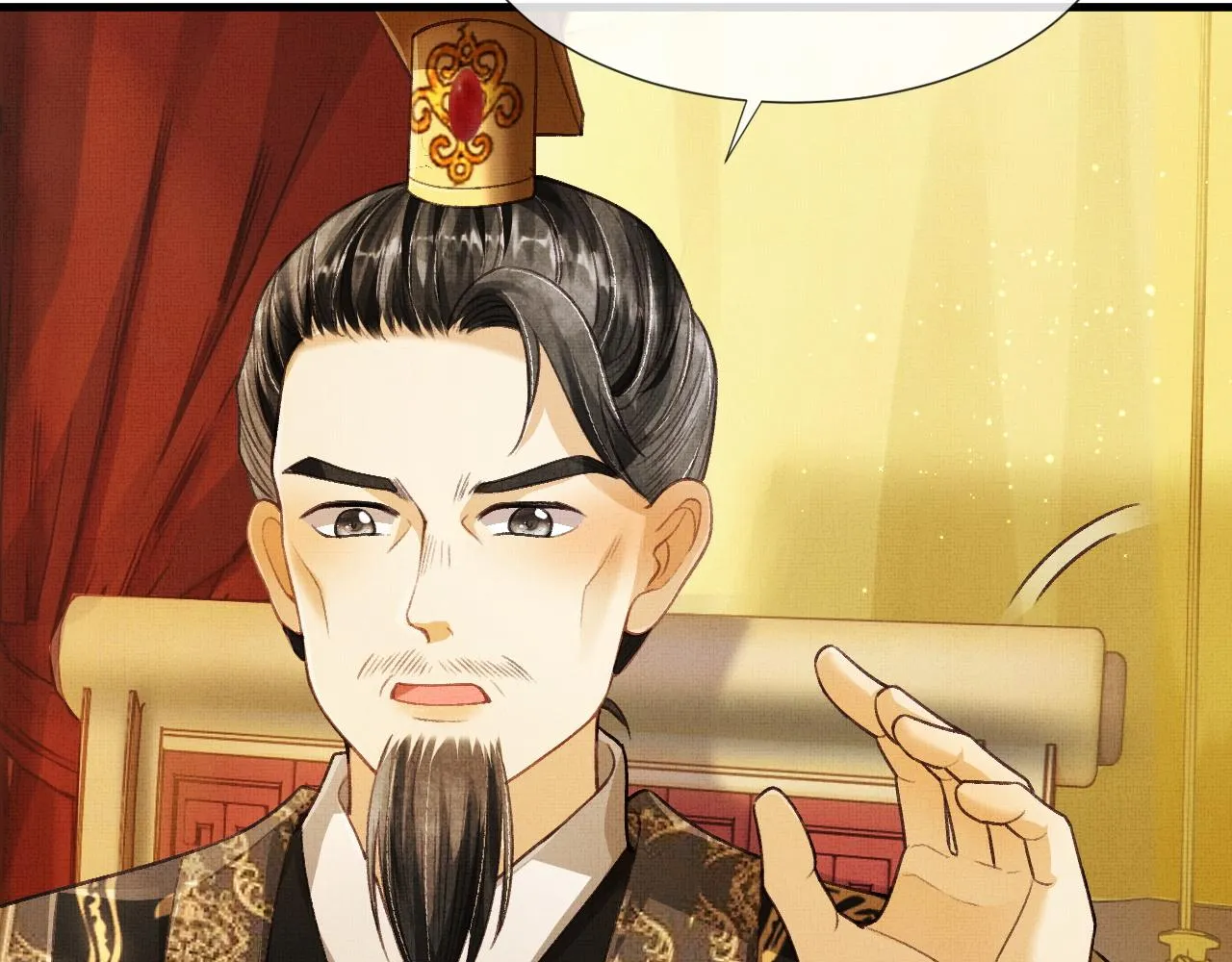 第5话 皇上说媒？ 第62页