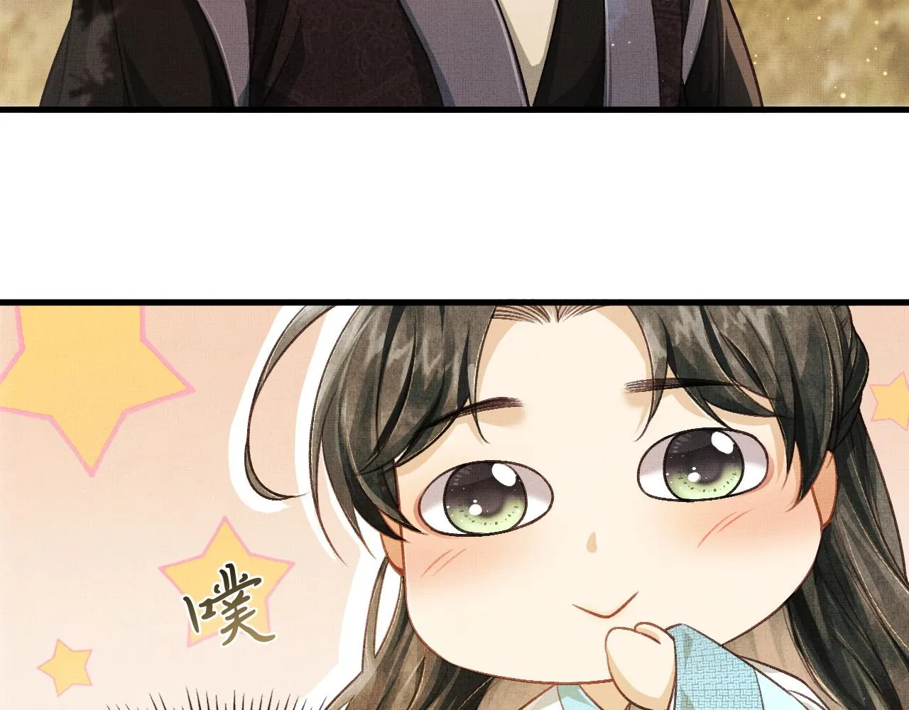 第5话 皇上说媒？ 第65页