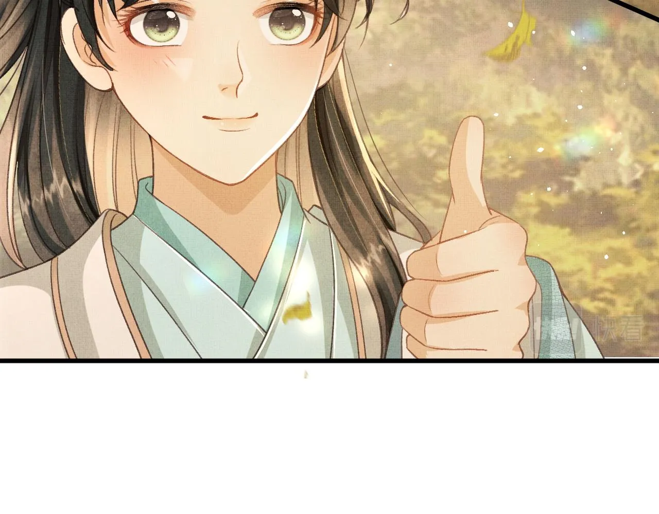 第5话 皇上说媒？ 第82页
