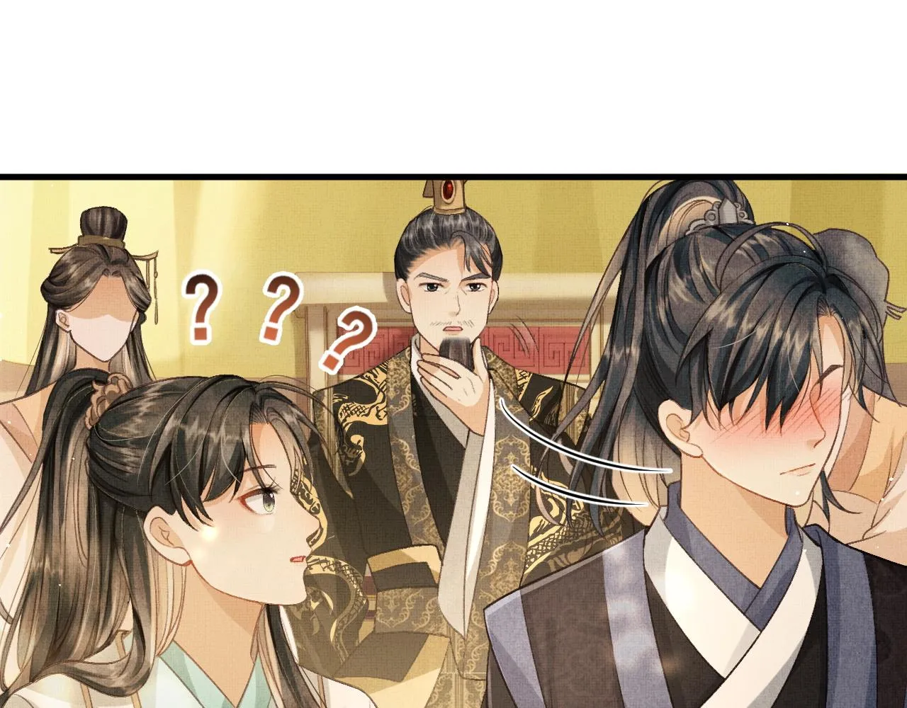 第5话 皇上说媒？ 第83页