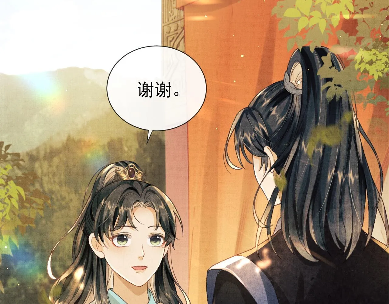 第6话 情绪异常的顾将军 第6页