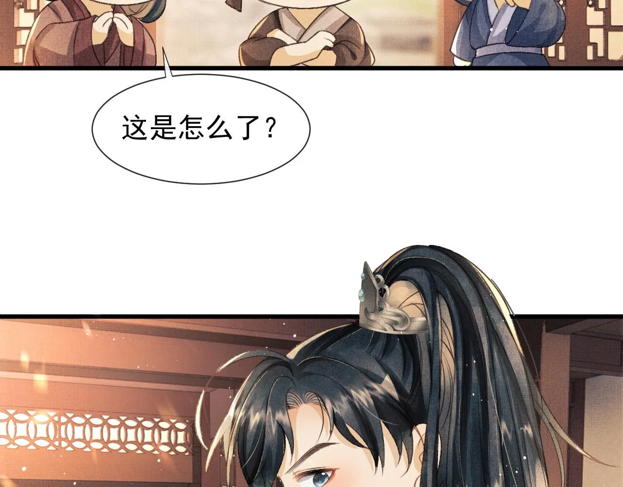 第6话 情绪异常的顾将军 第68页