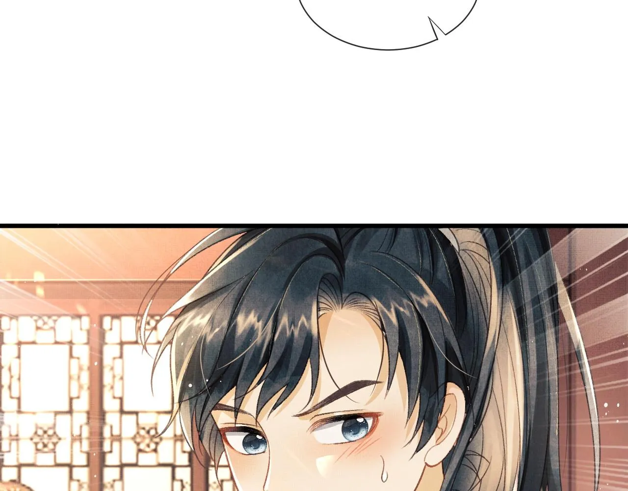 第6话 情绪异常的顾将军 第70页