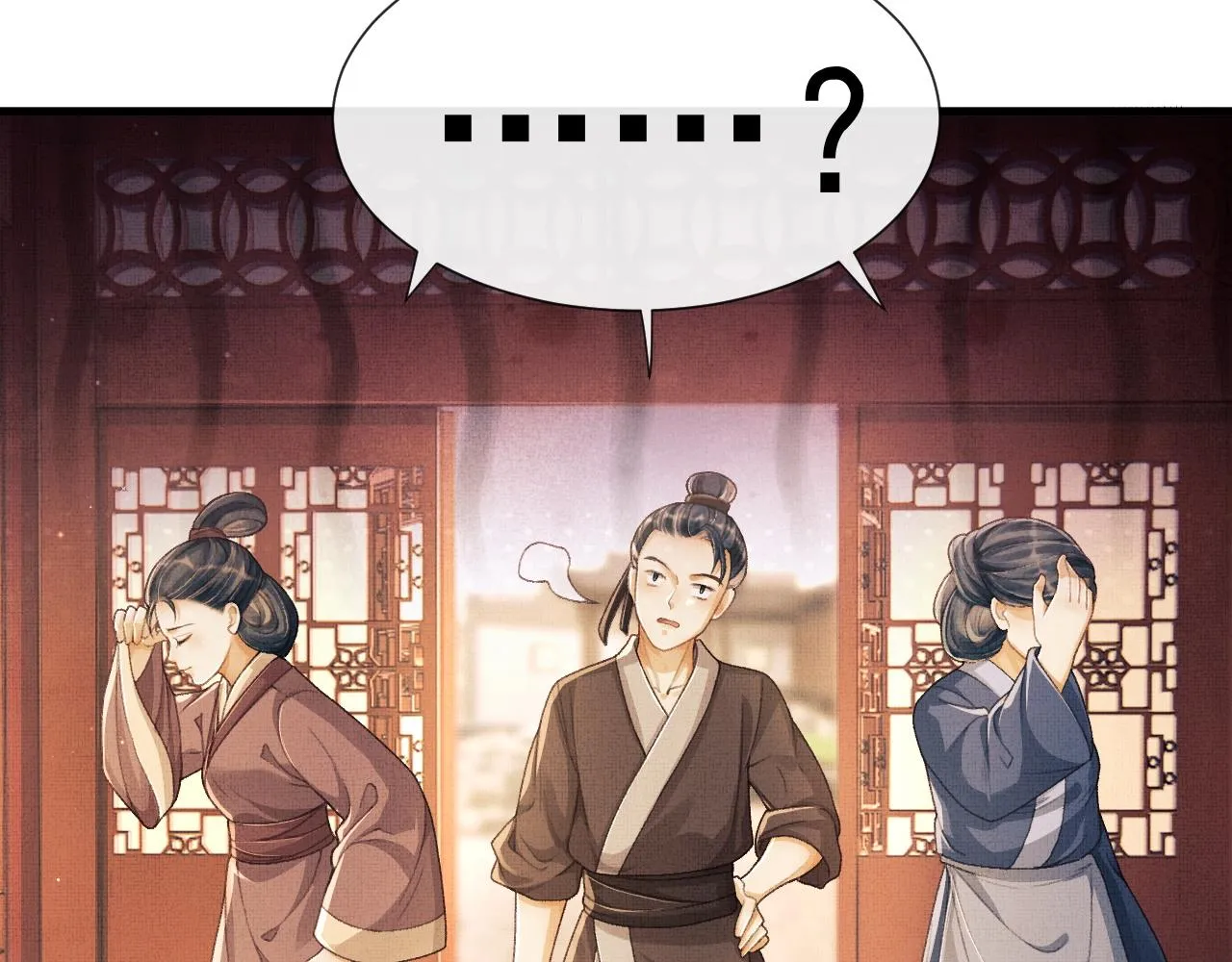 第6话 情绪异常的顾将军 第75页