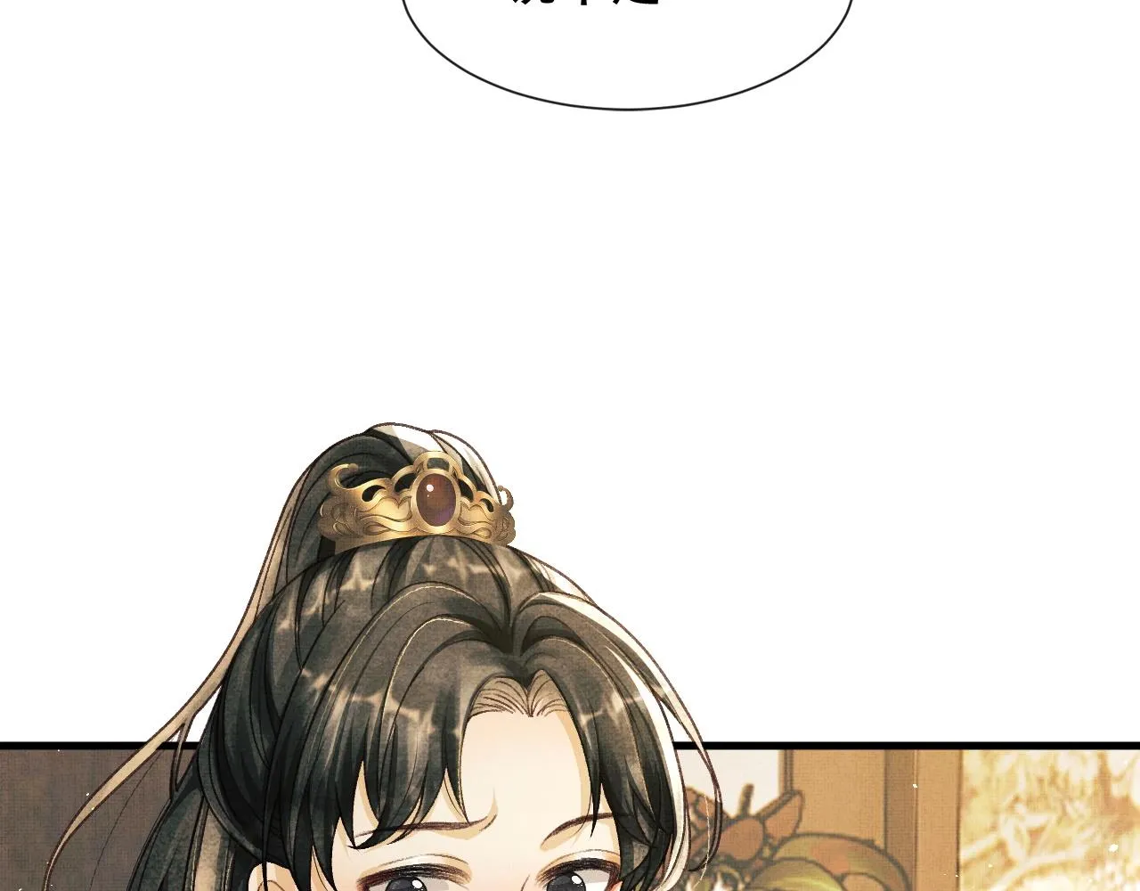 第7话 两人要去厢房？？！ 第30页