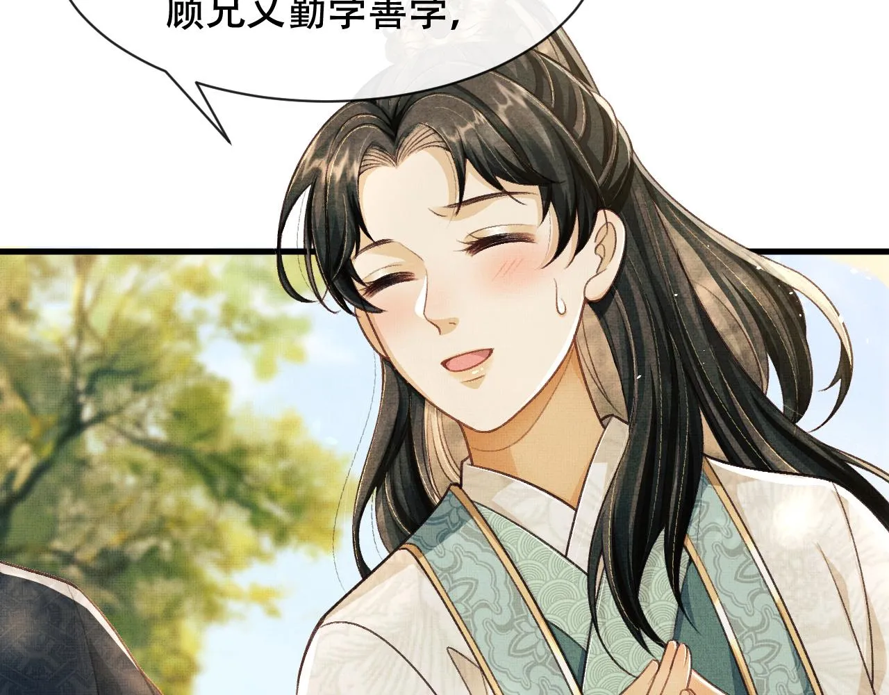 第7话 两人要去厢房？？！ 第59页