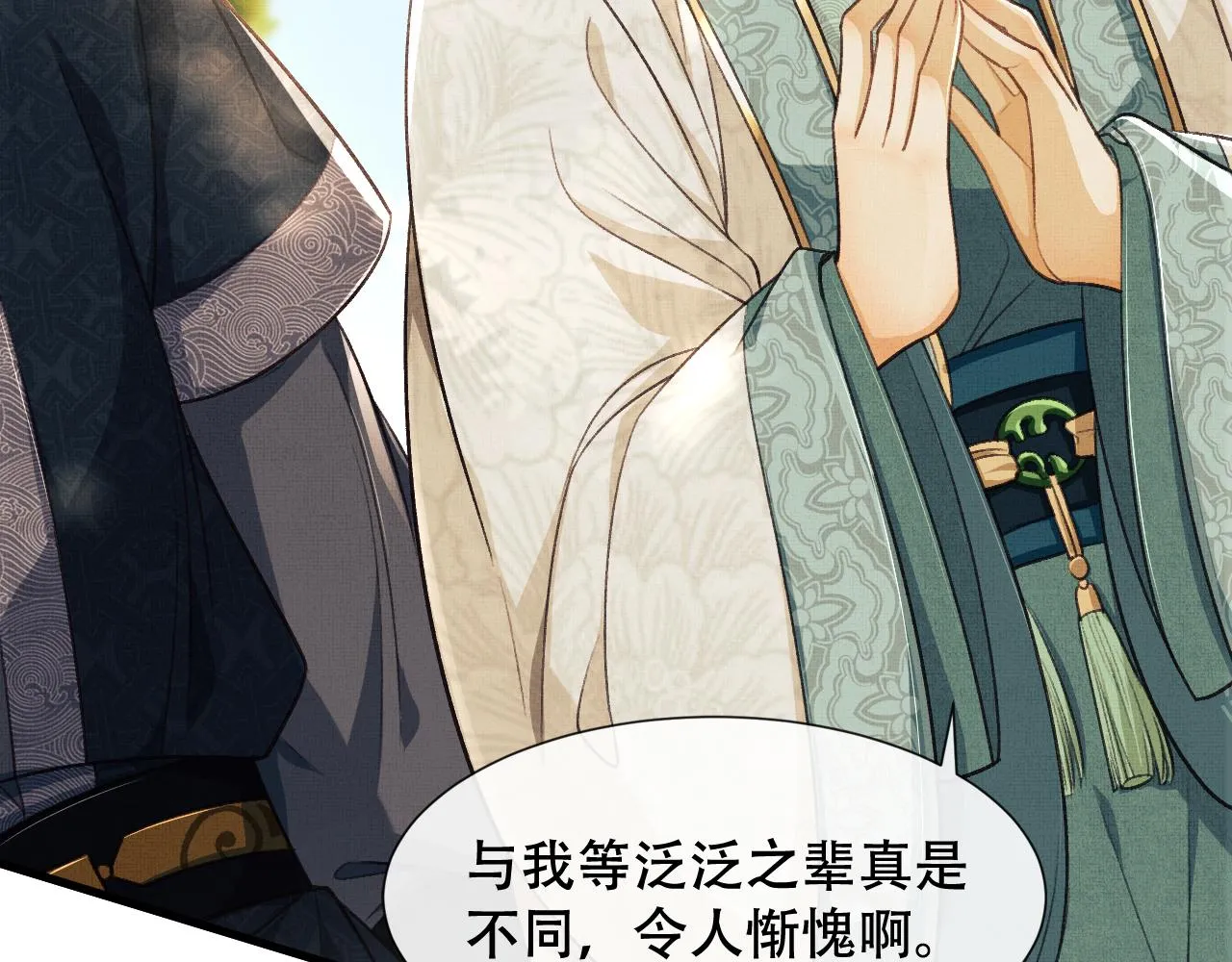 第7话 两人要去厢房？？！ 第60页