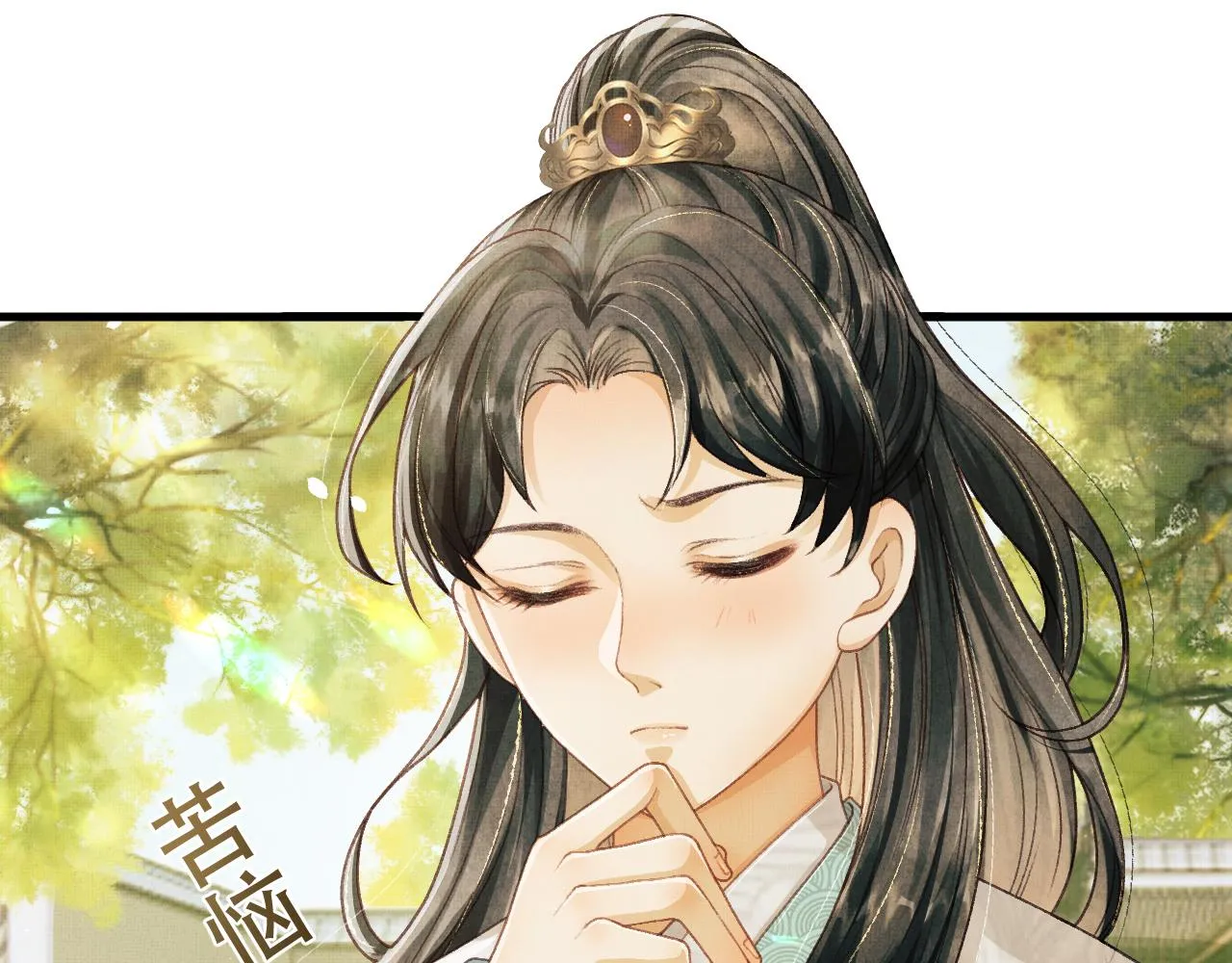 第7话 两人要去厢房？？！ 第79页