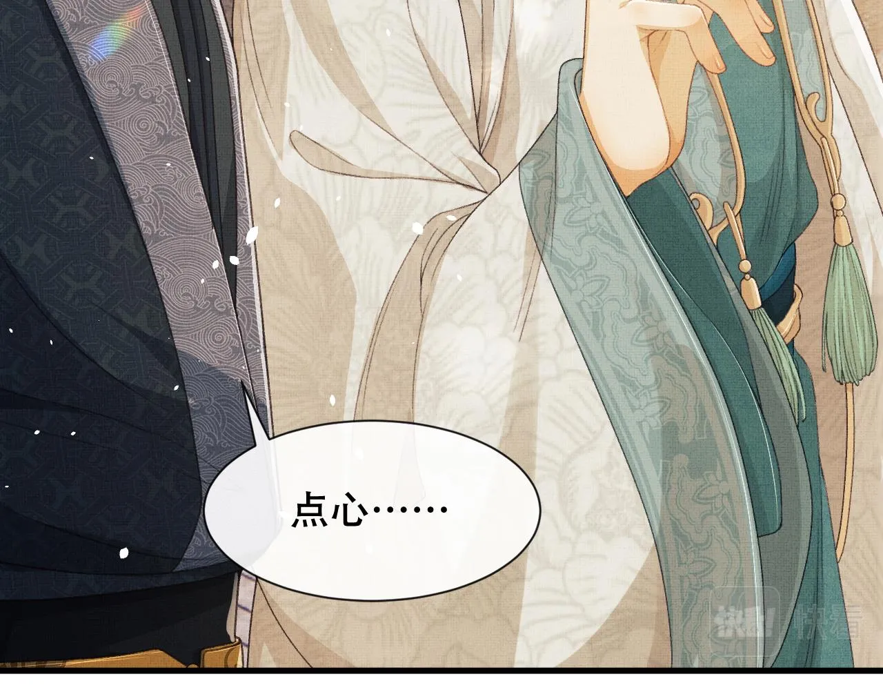 第7话 两人要去厢房？？！ 第84页