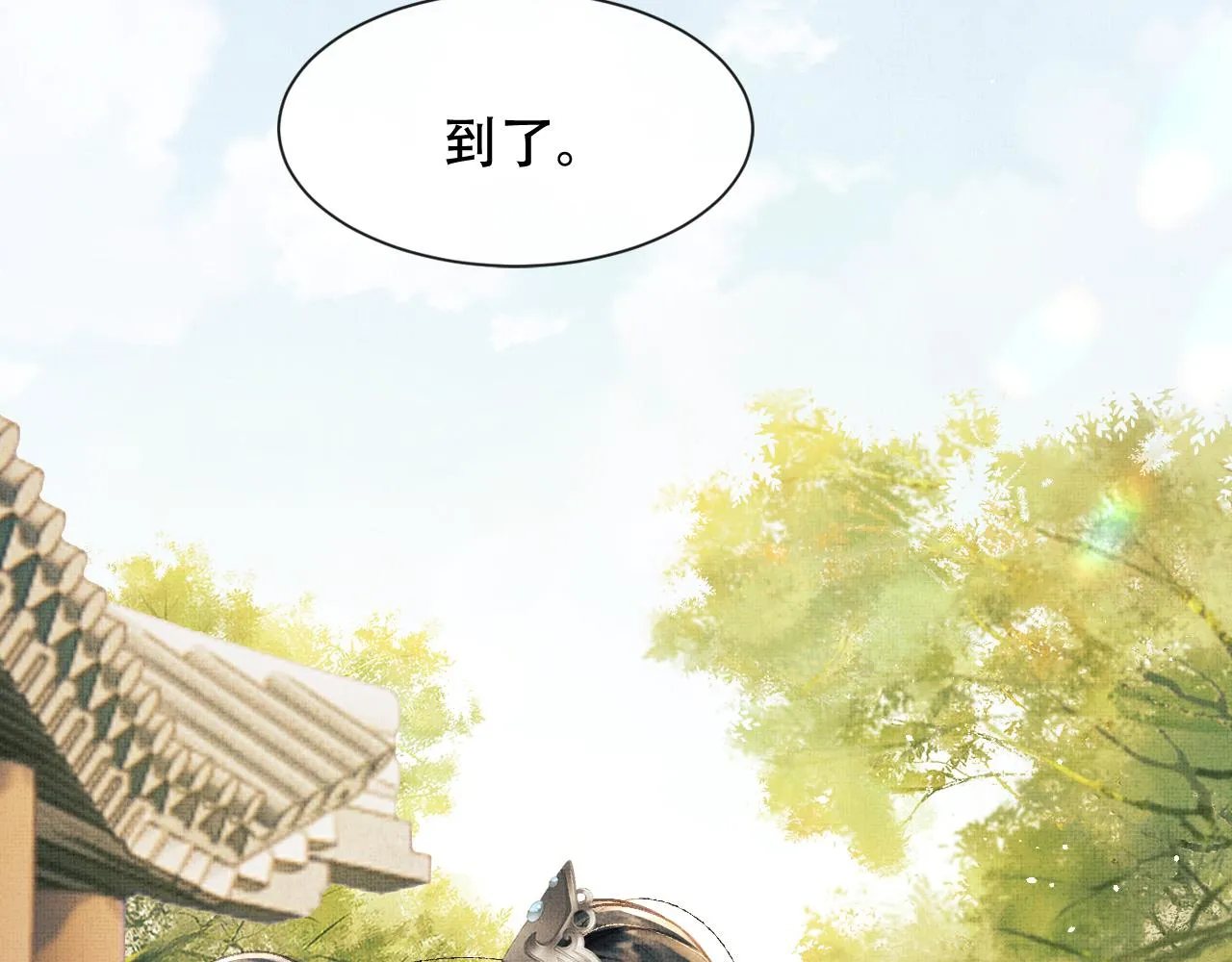 第7话 两人要去厢房？？！ 第106页