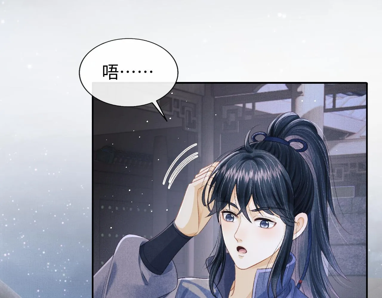 第39话 大事不好了！ 第47页