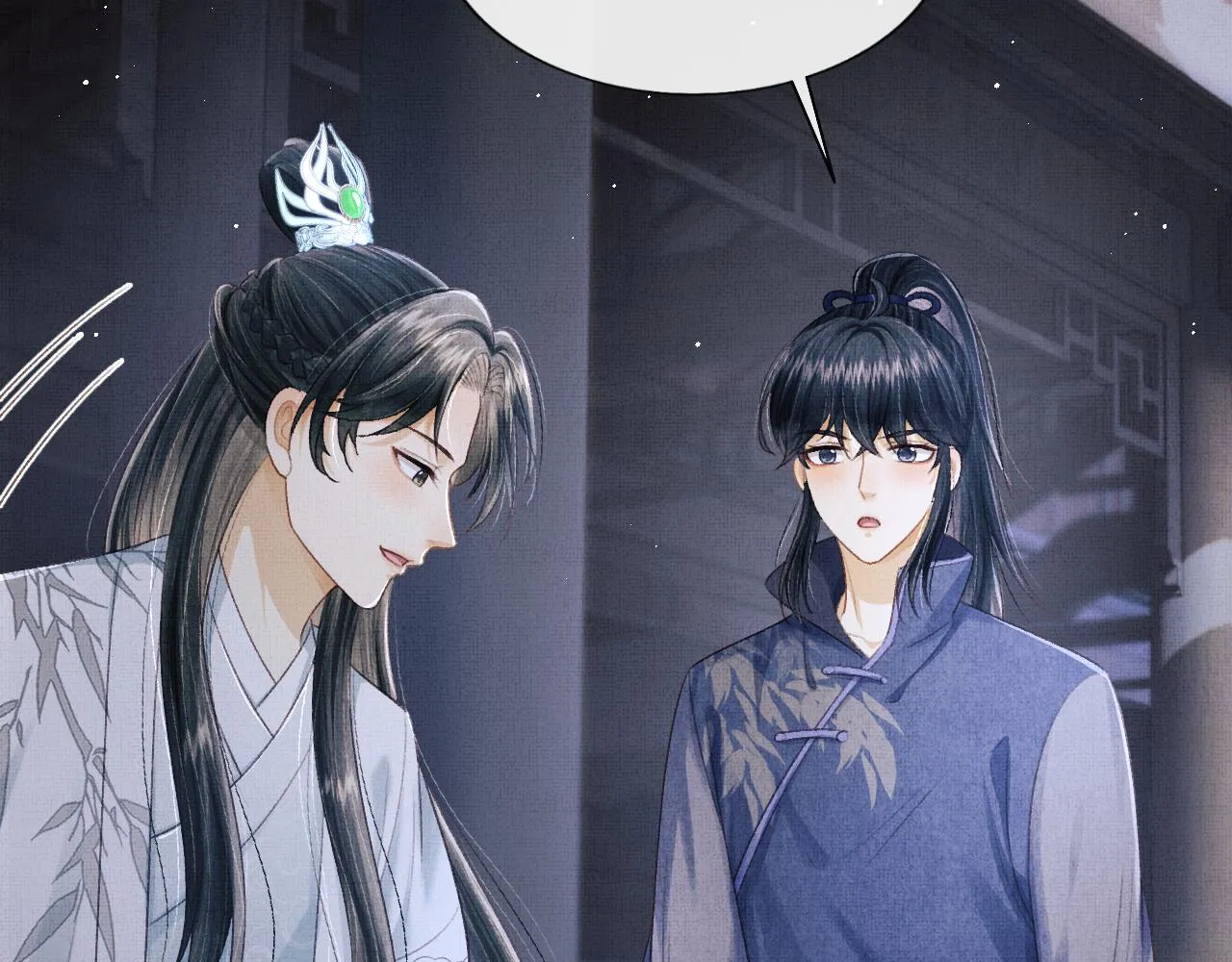 第39话 大事不好了！ 第56页