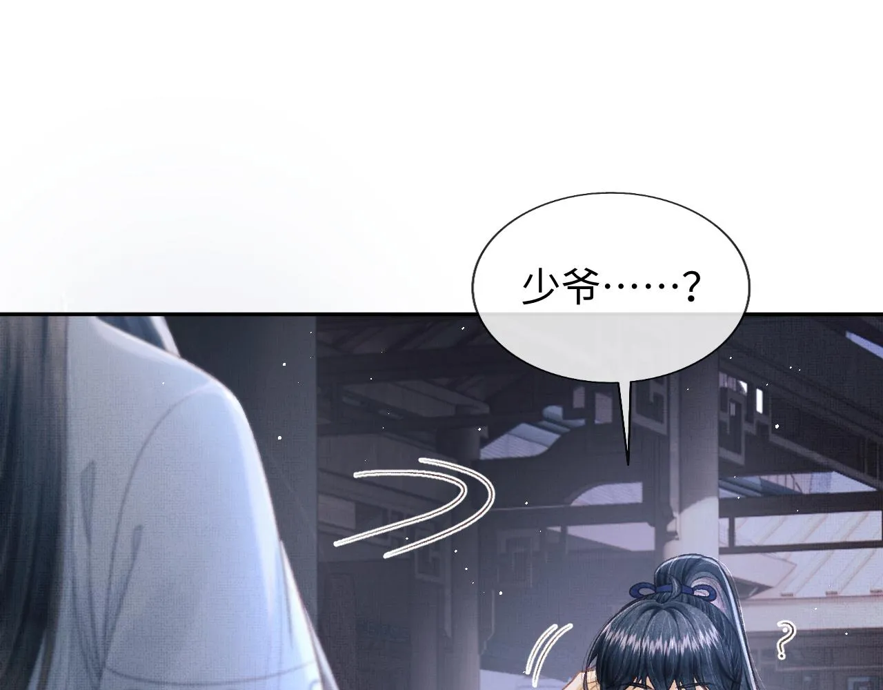 第39话 大事不好了！ 第61页
