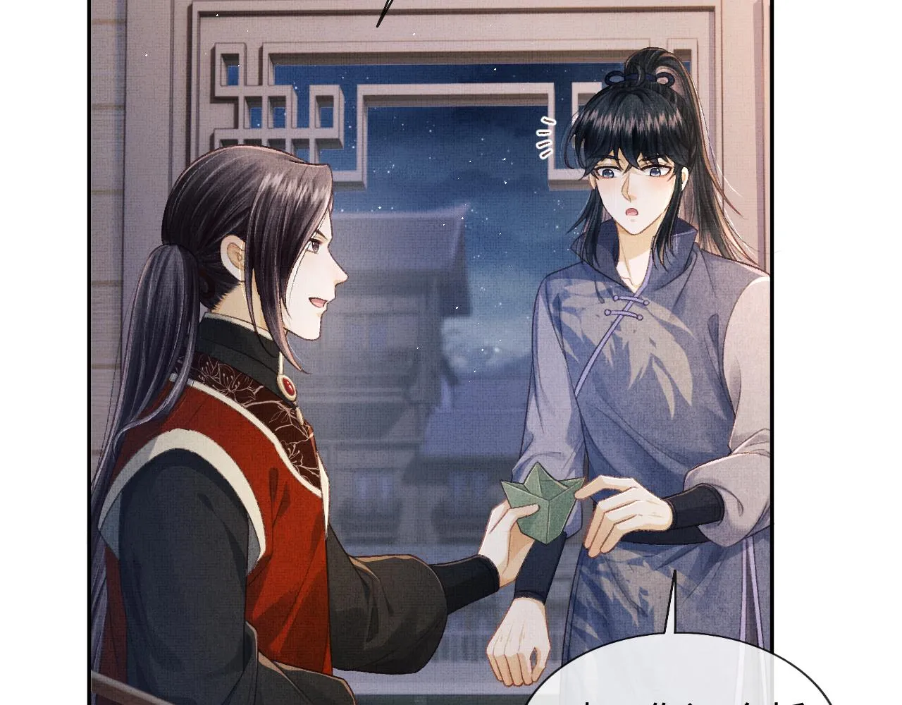 第39话 大事不好了！ 第68页