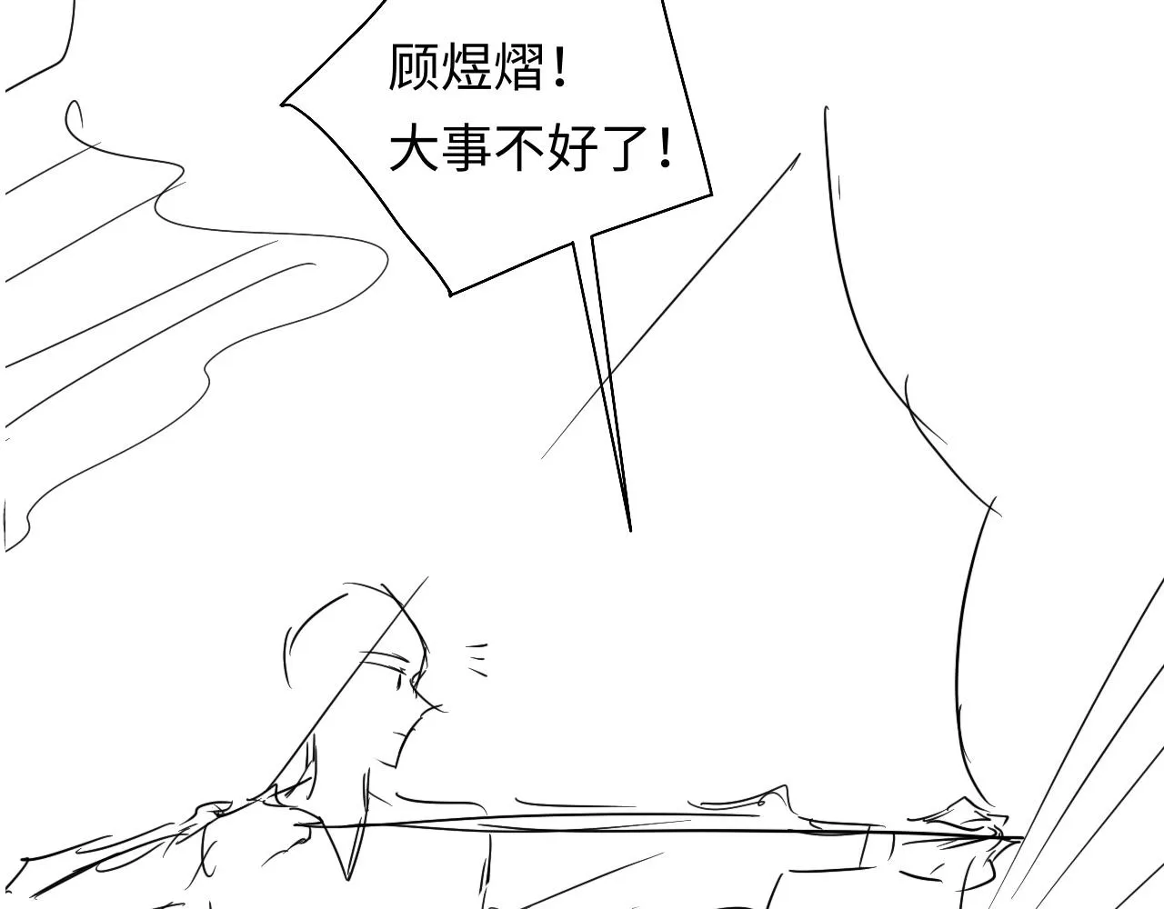 第38话 双双相护 第113页