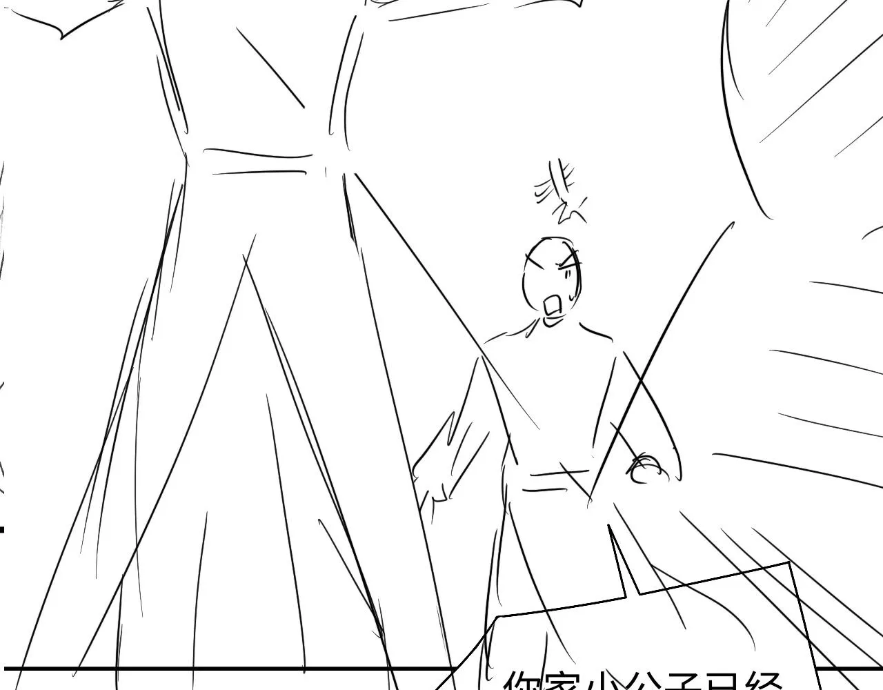 第38话 双双相护 第114页