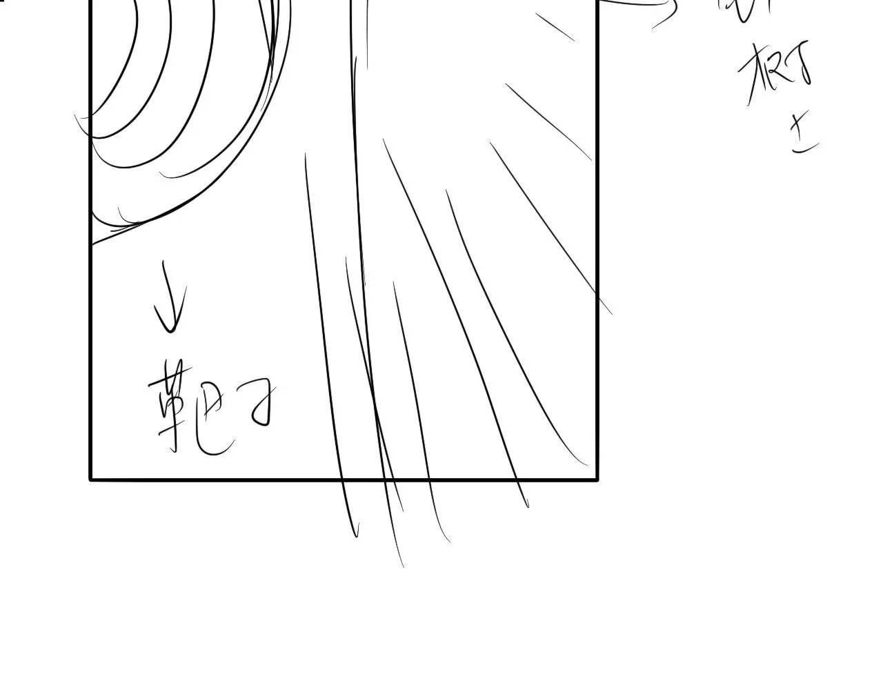 第38话 双双相护 第118页
