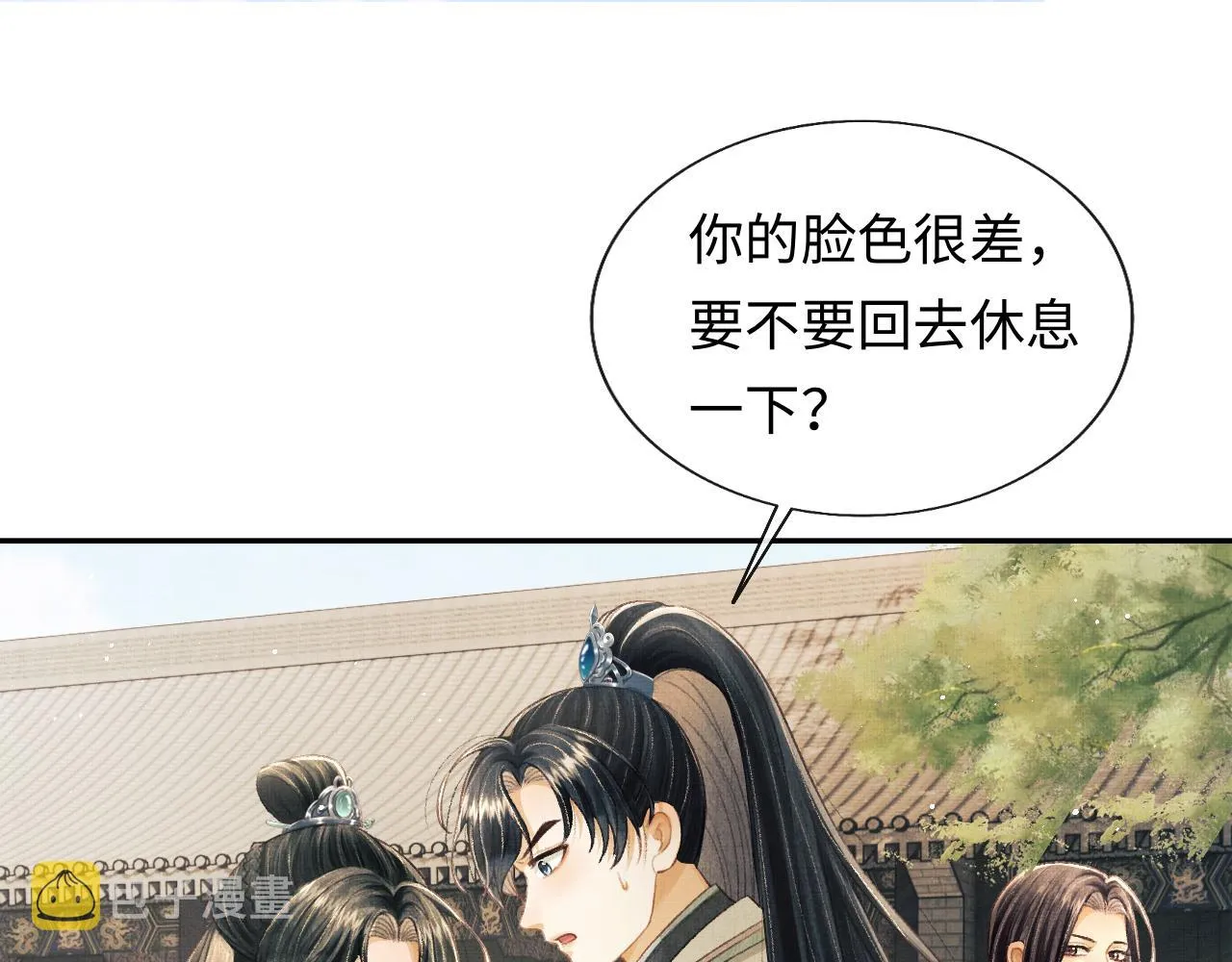 第35话 一同查案 第35页