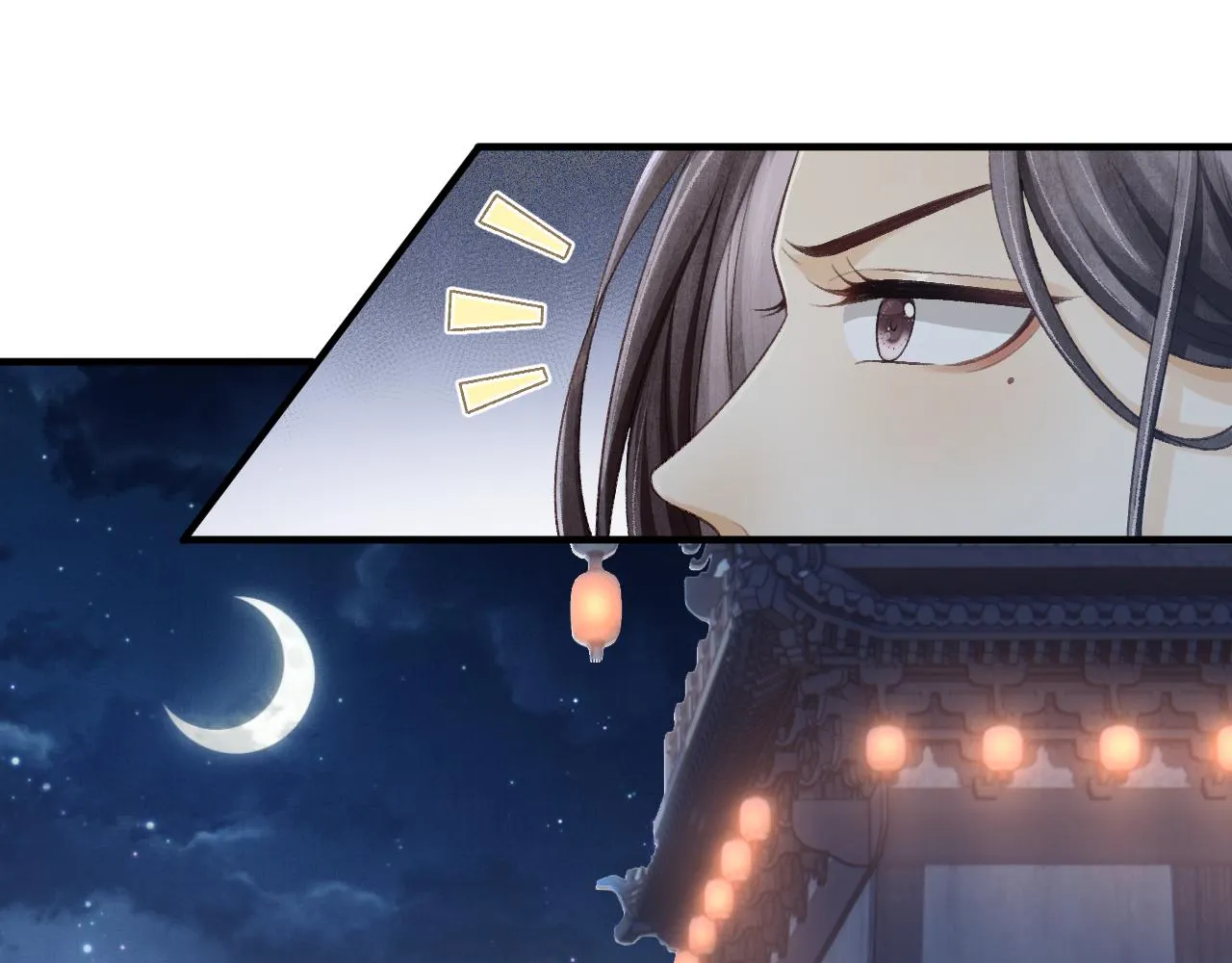 第34话 顾将军吃醋 第10页
