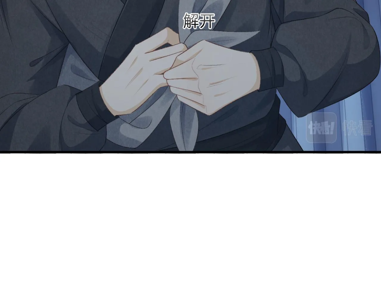 第34话 顾将军吃醋 第15页