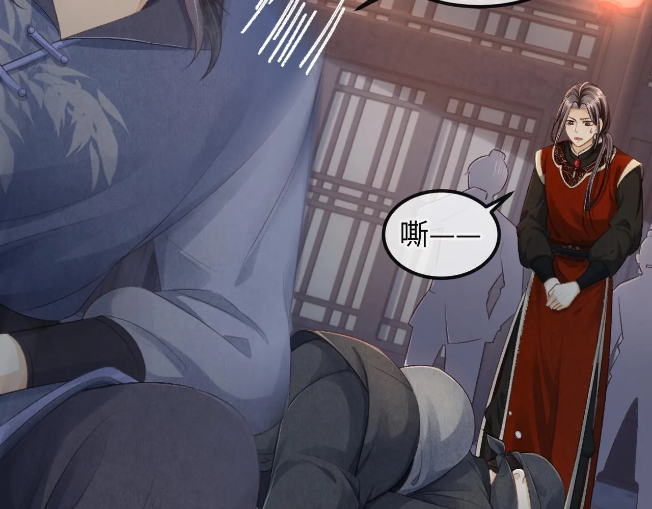 第34话 顾将军吃醋 第22页