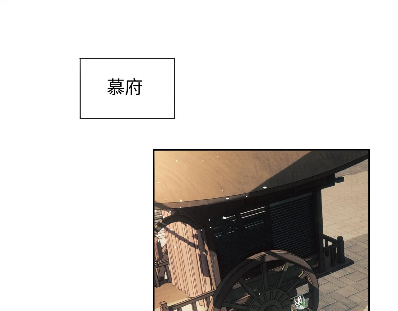 第41话 终于确认心意！ 第5页